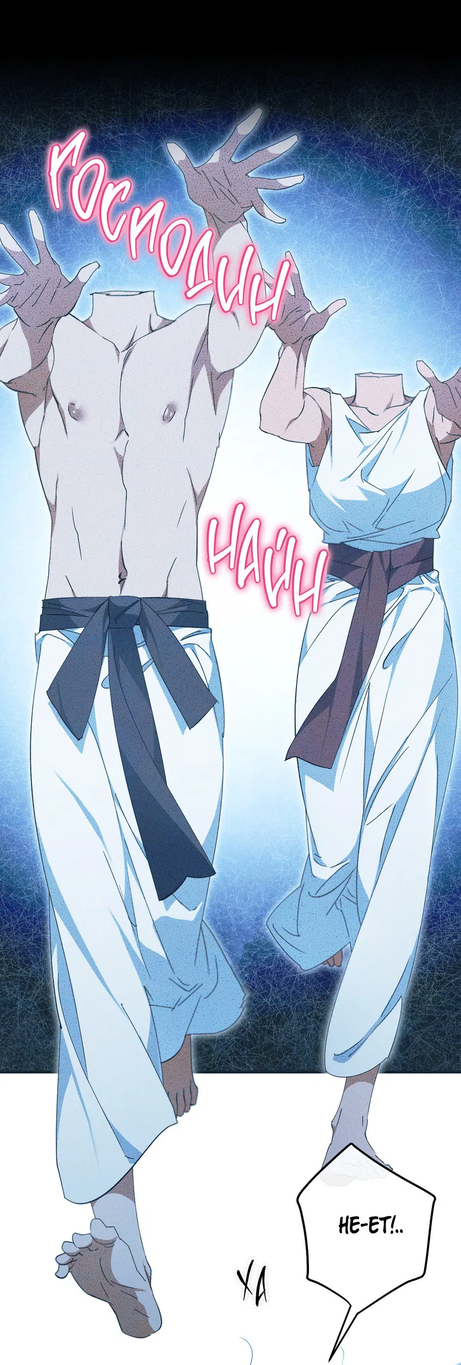 Манга Змея, проглотившая гранат - Глава 15 Страница 37