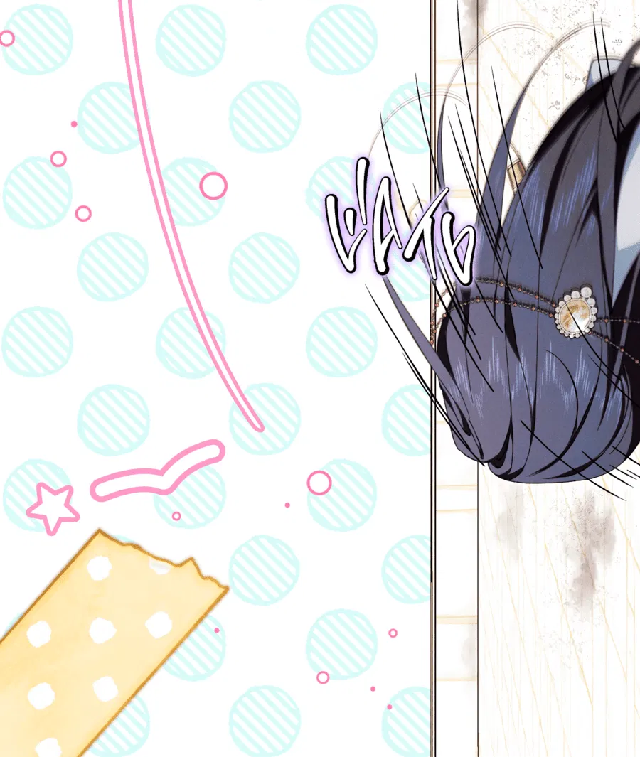 Манга Змея, проглотившая гранат - Глава 16 Страница 61