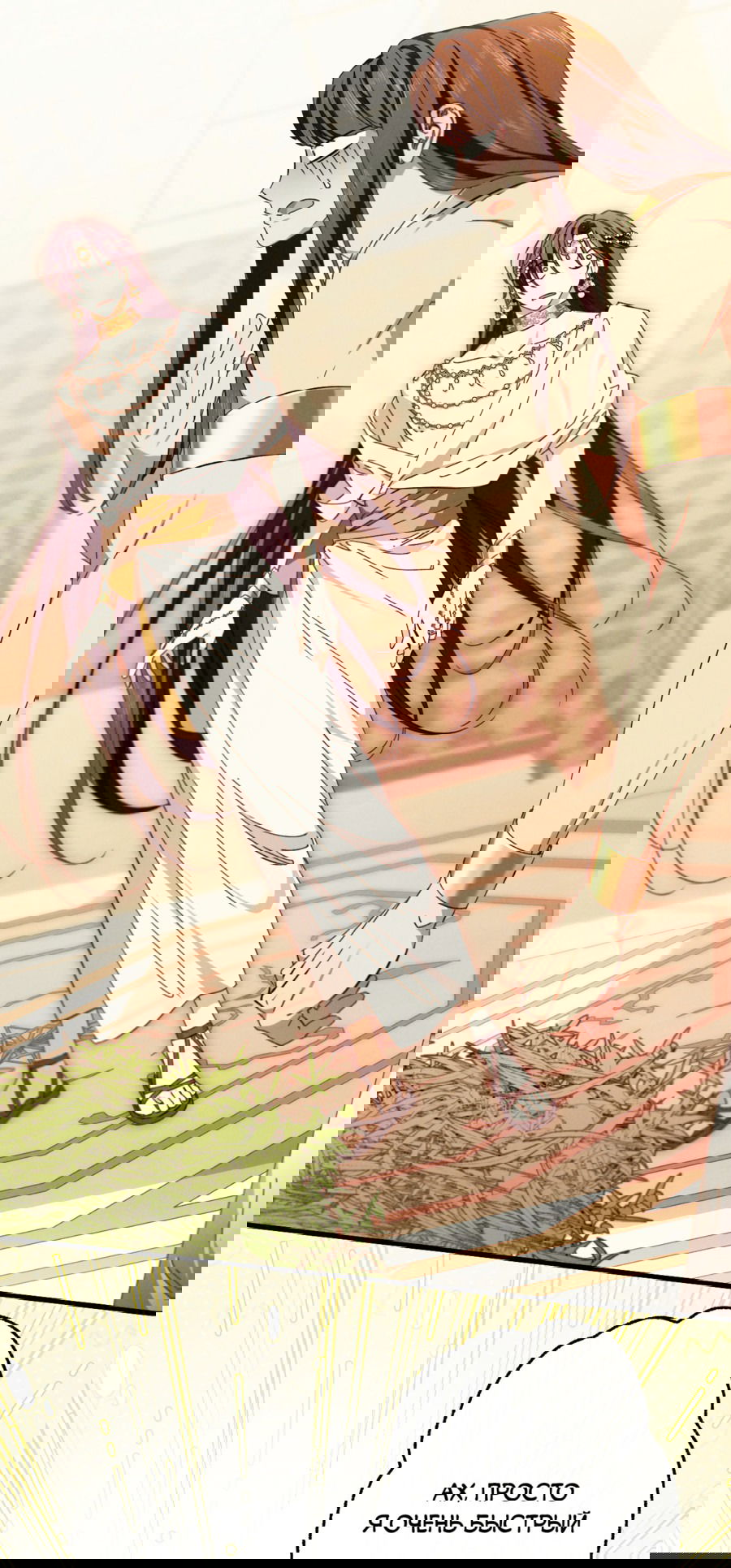 Манга Змея, проглотившая гранат - Глава 16 Страница 31