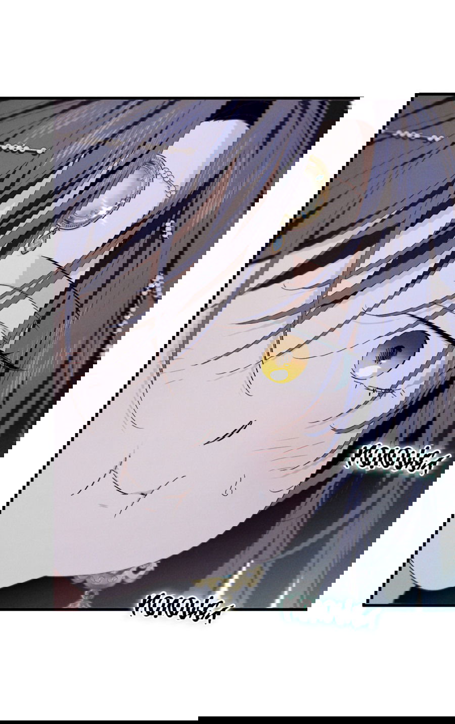 Манга Змея, проглотившая гранат - Глава 16 Страница 20