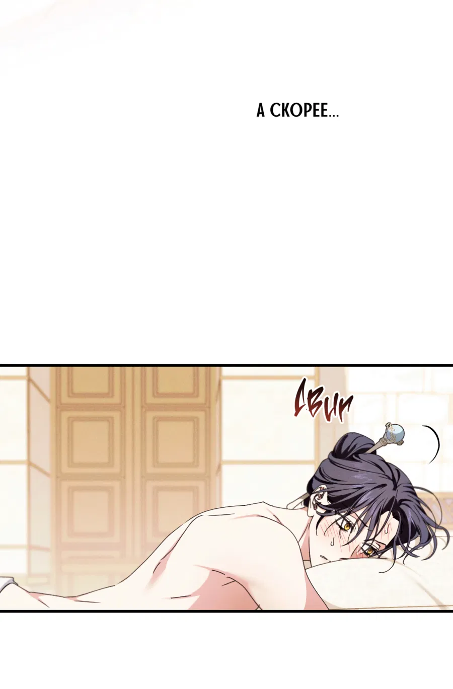 Манга Змея, проглотившая гранат - Глава 17 Страница 63