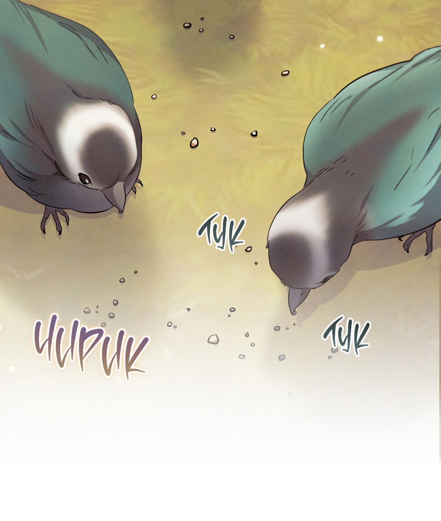 Манга Змея, проглотившая гранат - Глава 18 Страница 55