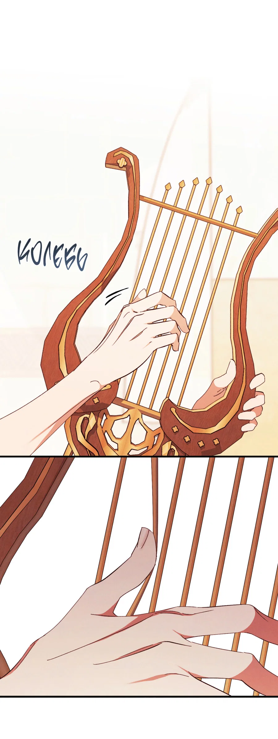 Манга Змея, проглотившая гранат - Глава 20 Страница 34