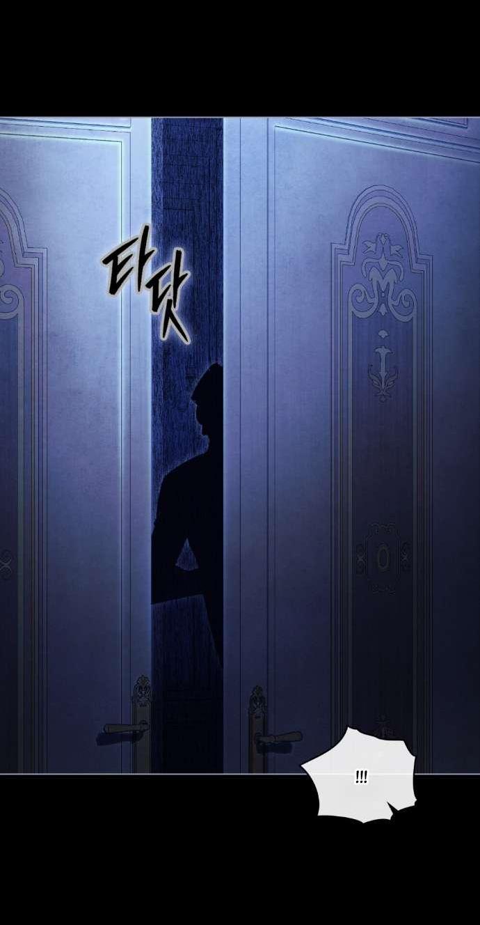 Манга Ваше Величество, я хочу вас - Глава 30 Страница 32