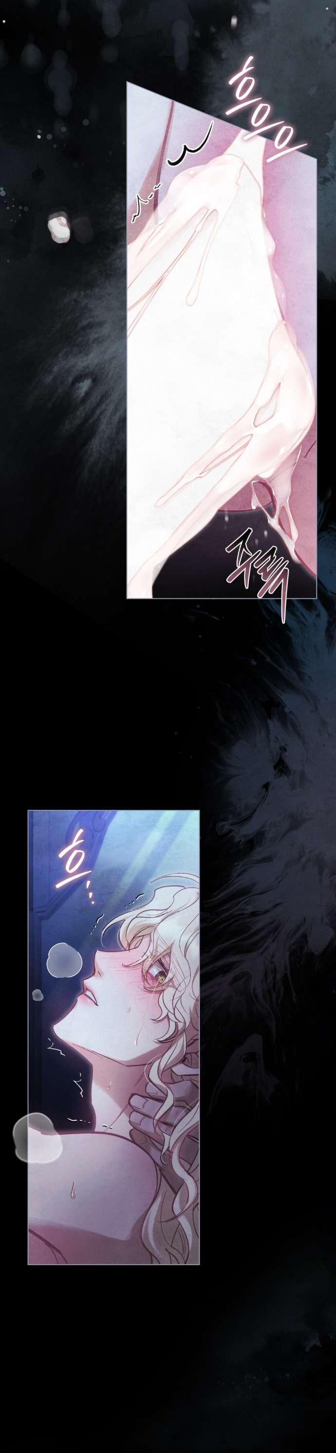 Манга Ваше Величество, я хочу вас - Глава 30 Страница 37