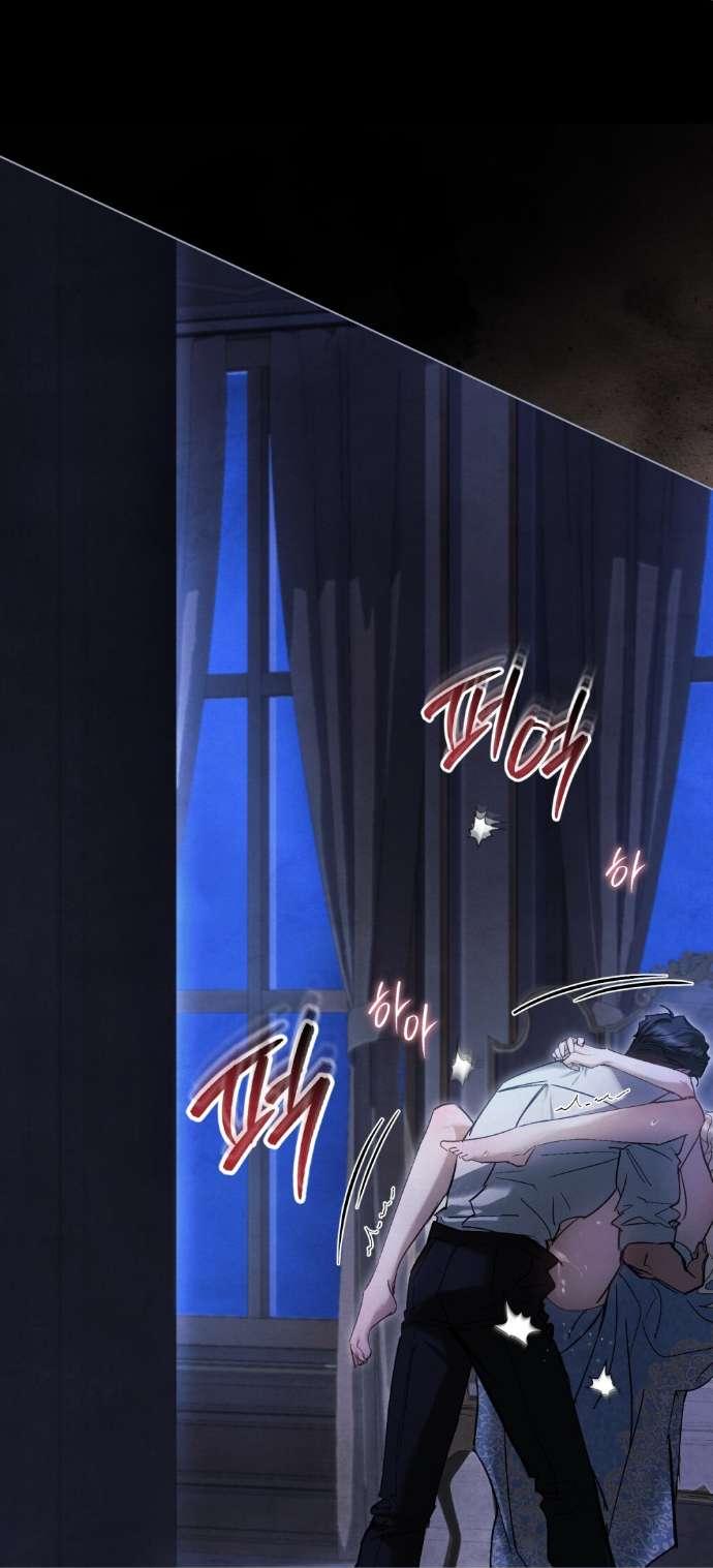 Манга Ваше Величество, я хочу вас - Глава 30 Страница 20