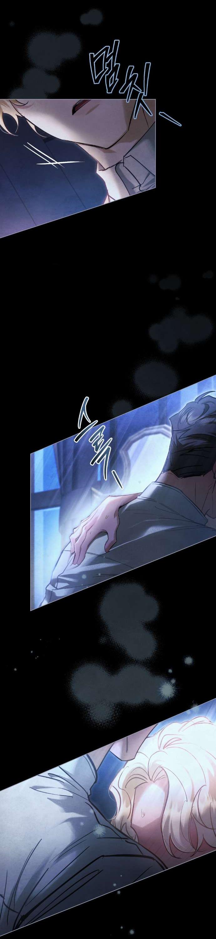 Манга Ваше Величество, я хочу вас - Глава 30 Страница 27