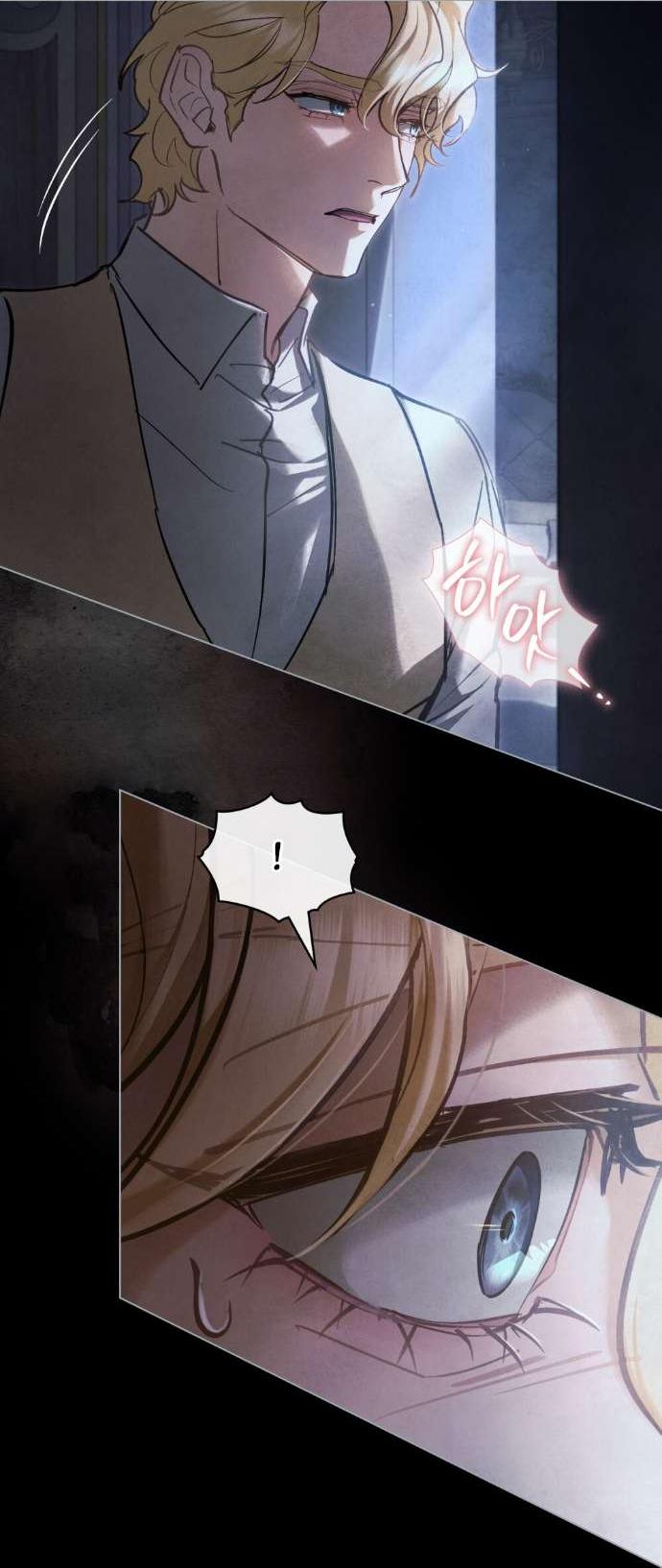 Манга Ваше Величество, я хочу вас - Глава 30 Страница 19