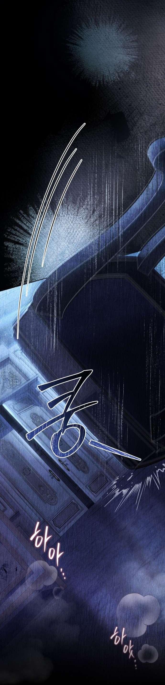 Манга Ваше Величество, я хочу вас - Глава 30 Страница 12