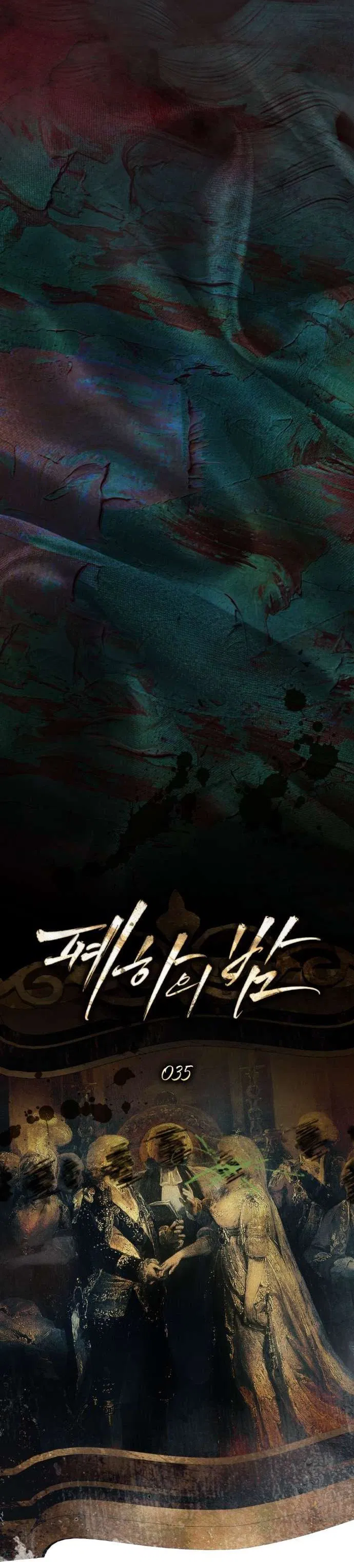 Манга Ваше Величество, я хочу вас - Глава 35 Страница 8