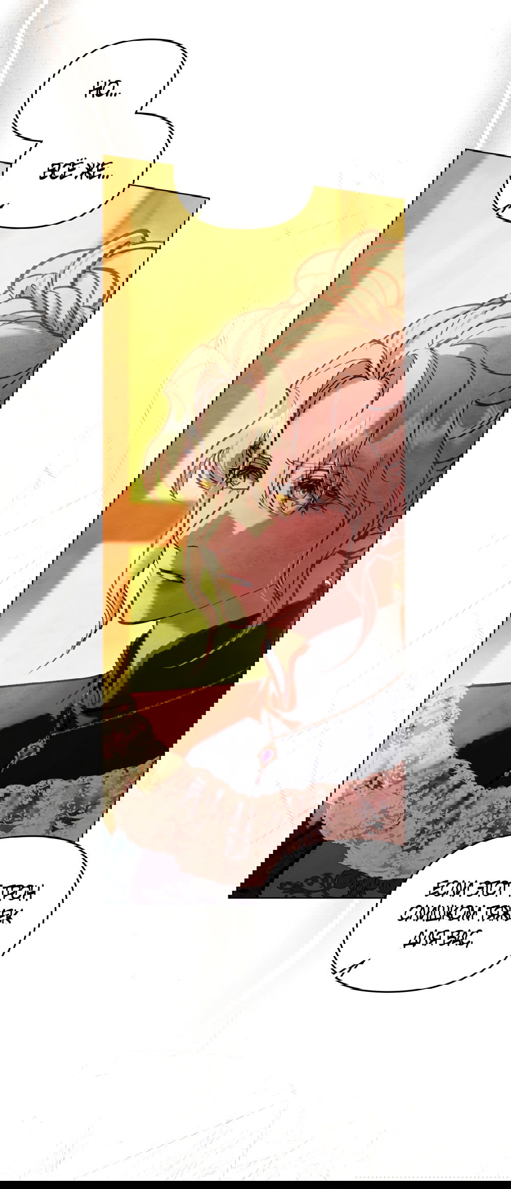 Манга Ваше Величество, я хочу вас - Глава 34 Страница 23