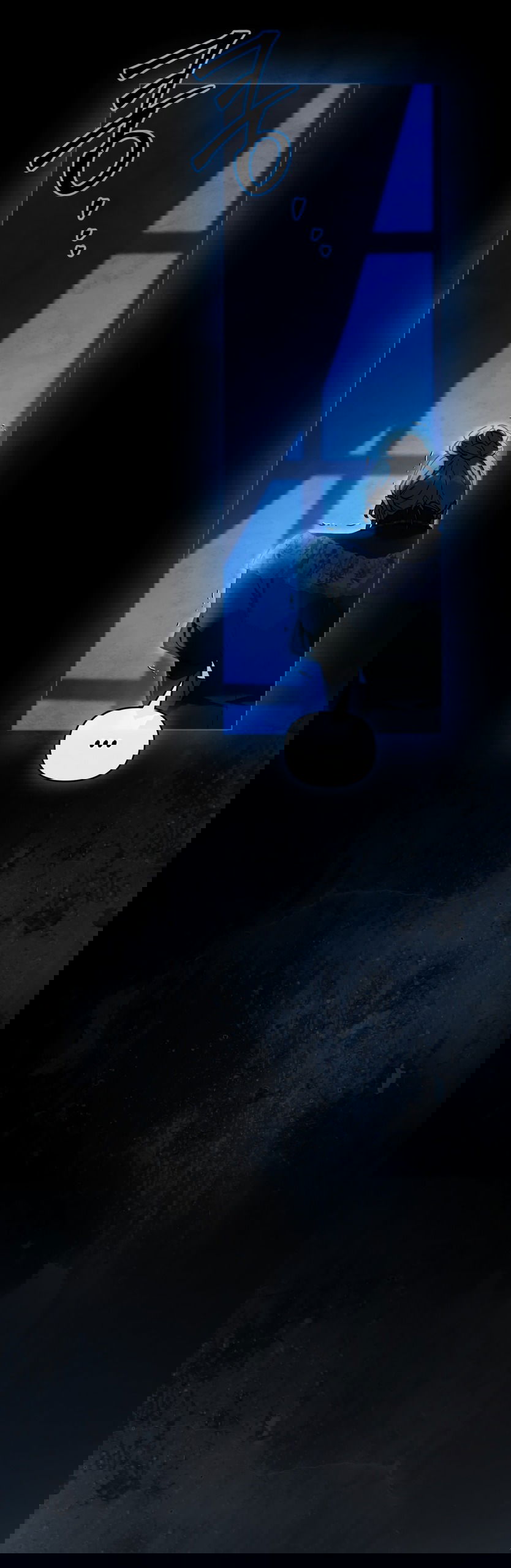 Манга Ваше Величество, я хочу вас - Глава 34 Страница 39