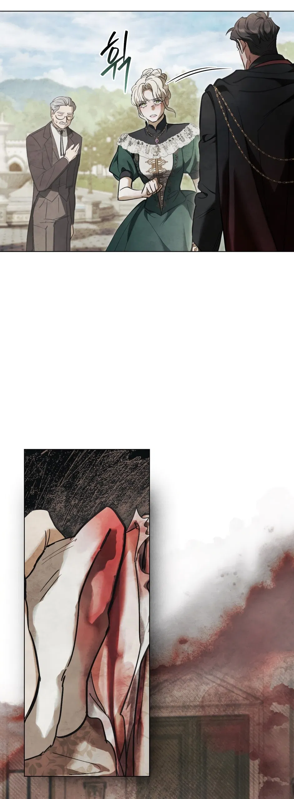 Манга Ваше Величество, я хочу вас - Глава 33 Страница 60