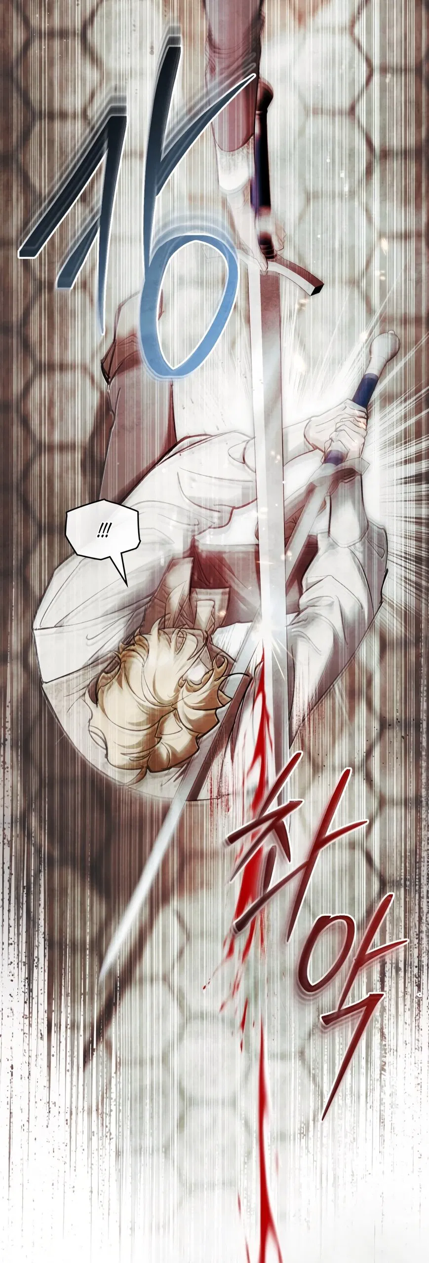 Манга Ваше Величество, я хочу вас - Глава 33 Страница 43