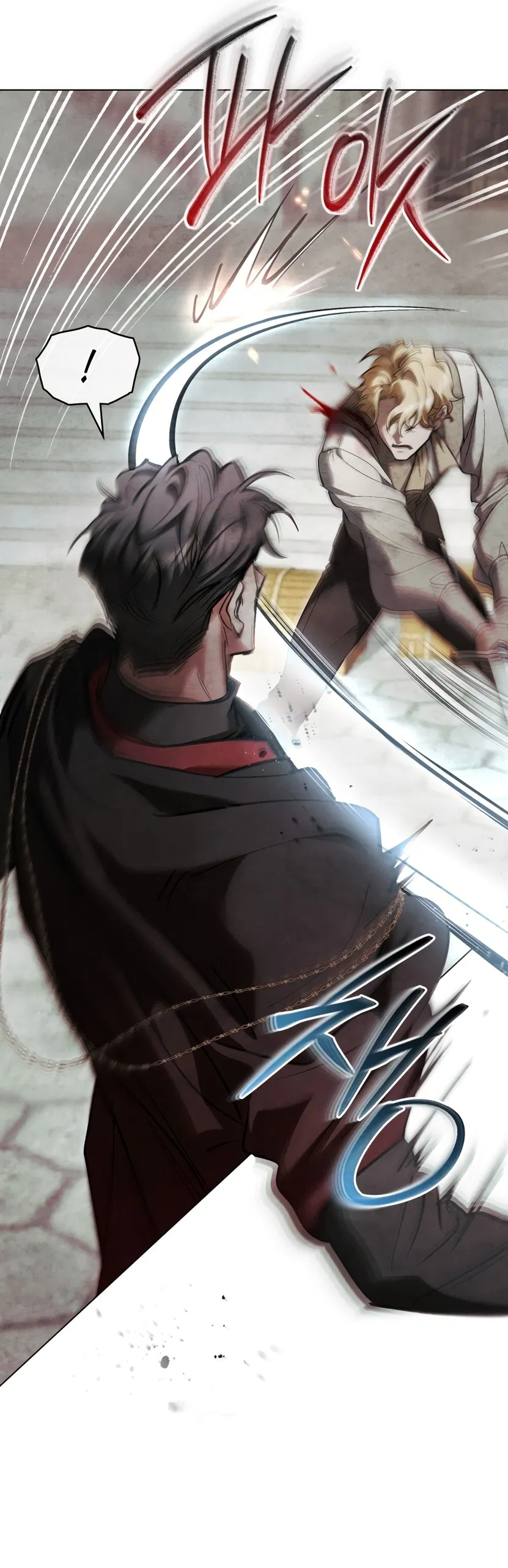 Манга Ваше Величество, я хочу вас - Глава 33 Страница 46