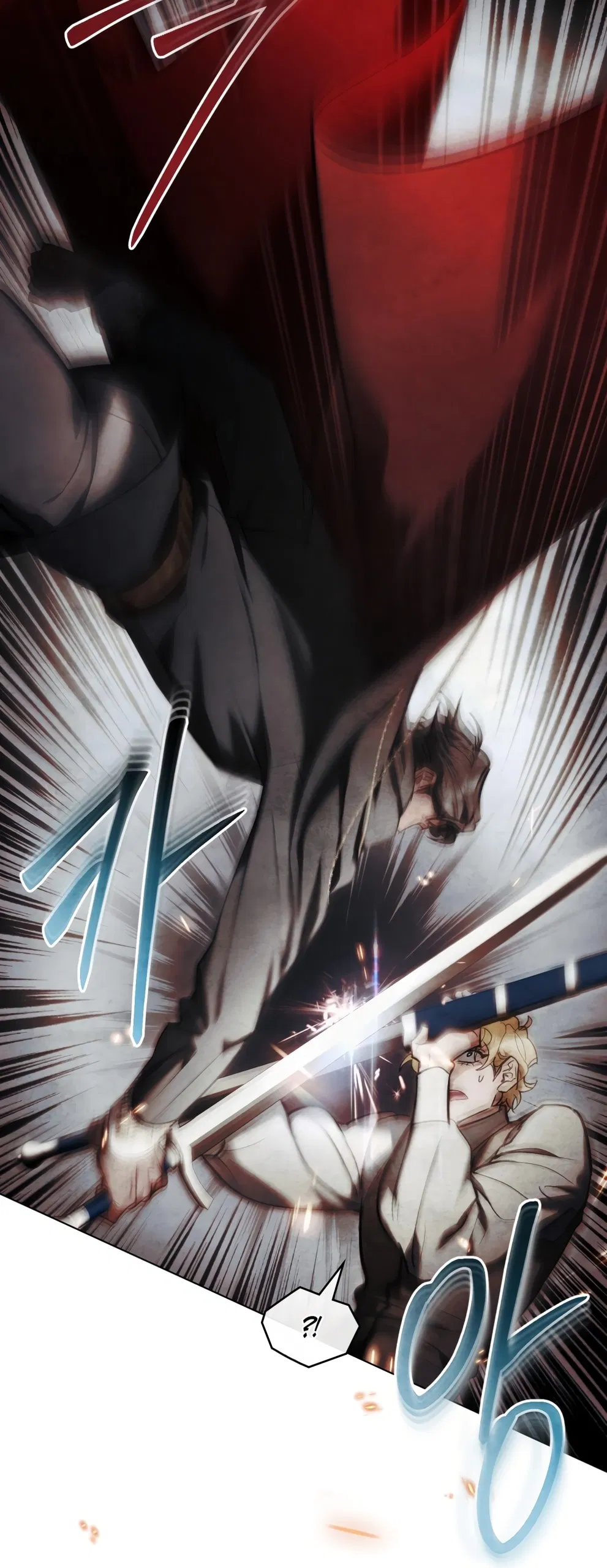 Манга Ваше Величество, я хочу вас - Глава 33 Страница 35