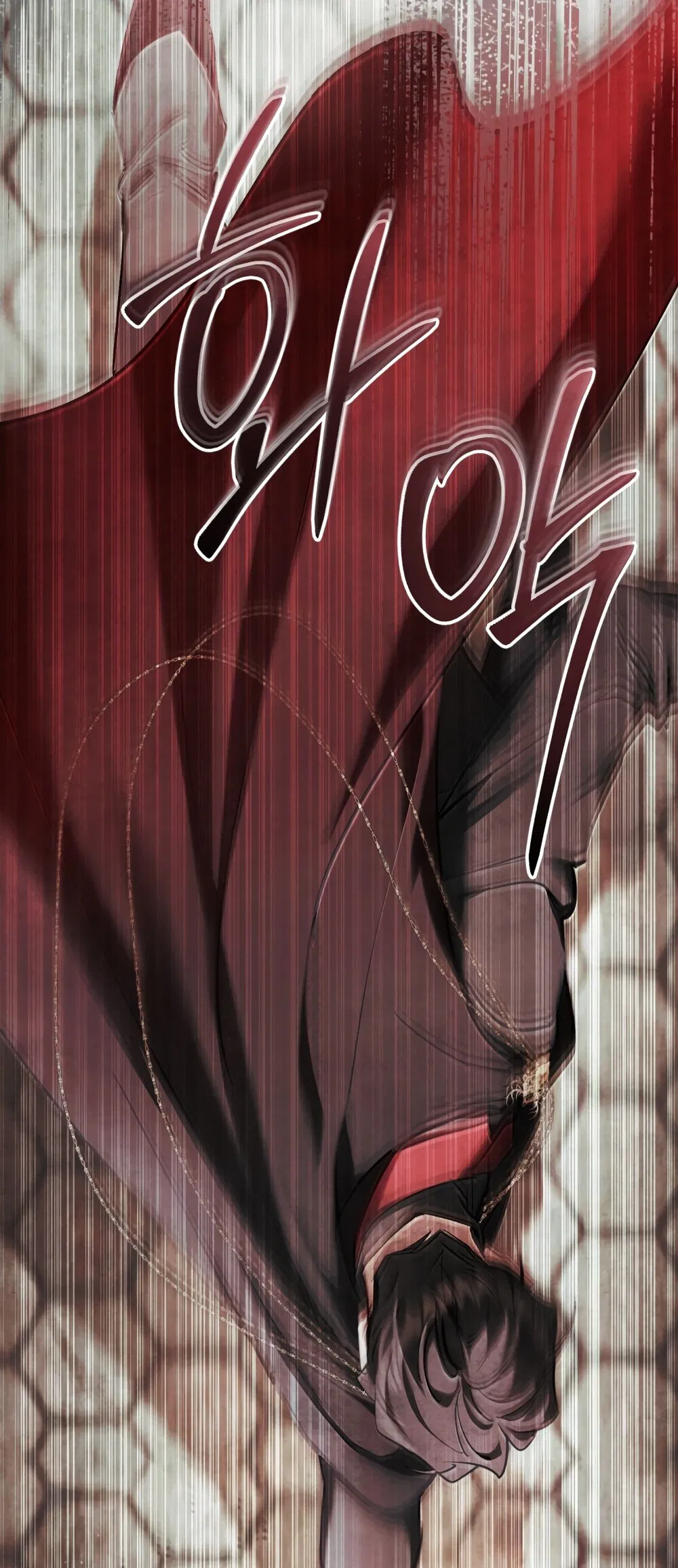 Манга Ваше Величество, я хочу вас - Глава 33 Страница 42