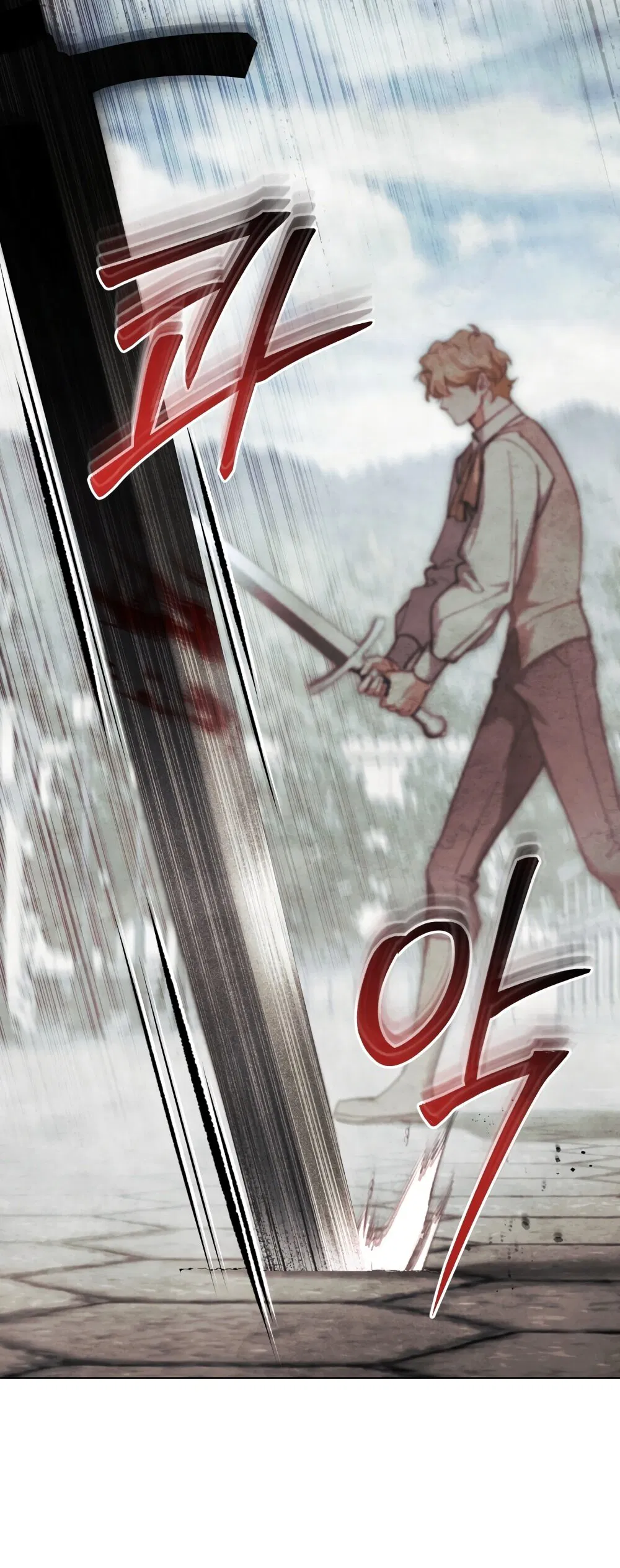 Манга Ваше Величество, я хочу вас - Глава 33 Страница 54