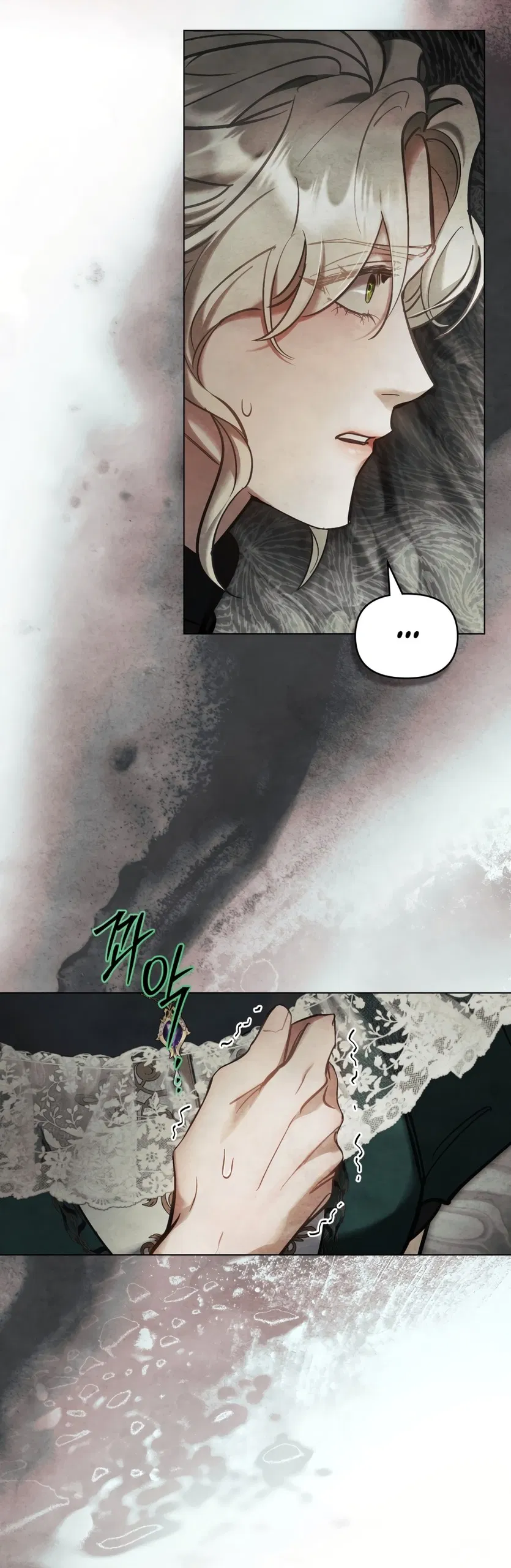 Манга Ваше Величество, я хочу вас - Глава 33 Страница 62