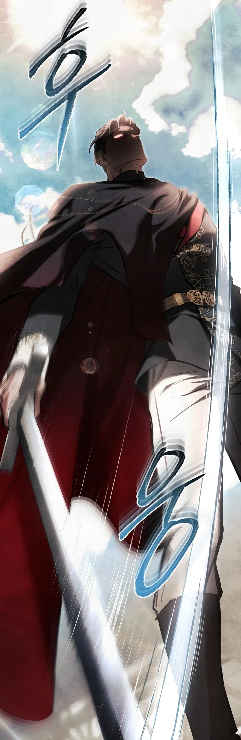 Манга Ваше Величество, я хочу вас - Глава 33 Страница 32