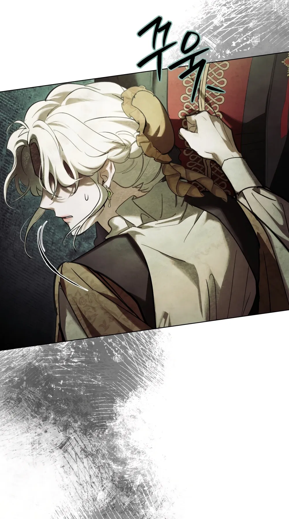 Манга Ваше Величество, я хочу вас - Глава 32 Страница 23