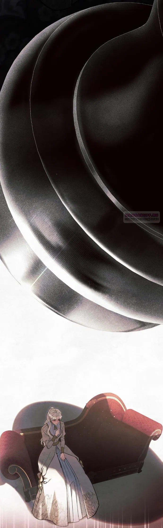 Манга Ваше Величество, я хочу вас - Глава 38 Страница 30