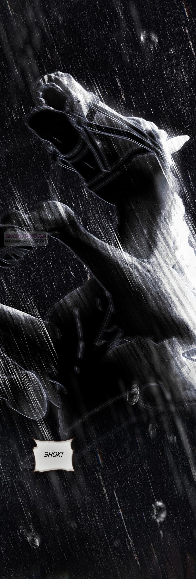 Манга Ваше Величество, я хочу вас - Глава 36 Страница 2