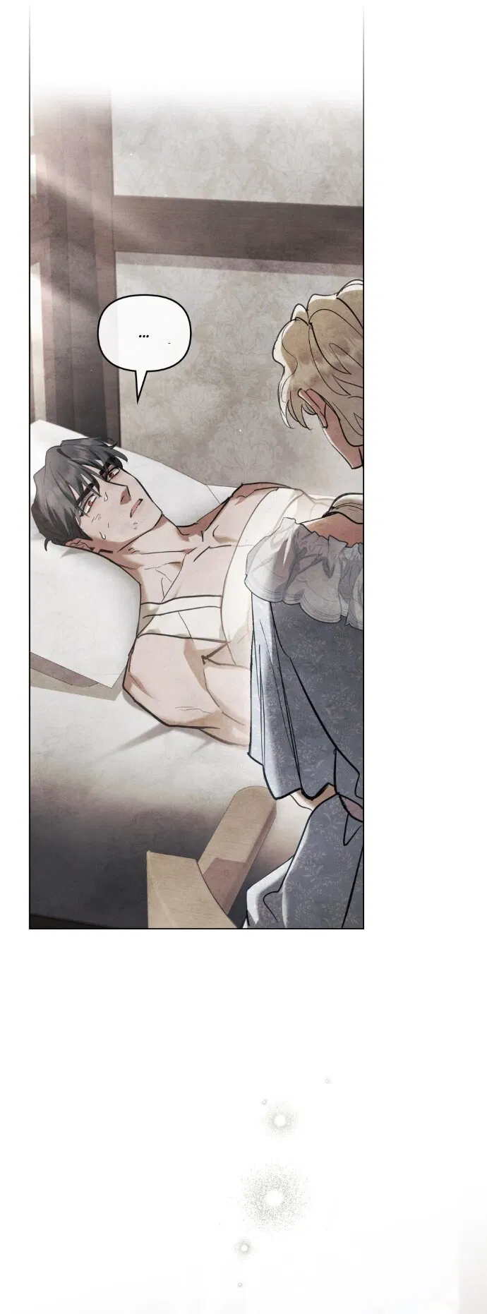 Манга Ваше Величество, я хочу вас - Глава 36 Страница 5