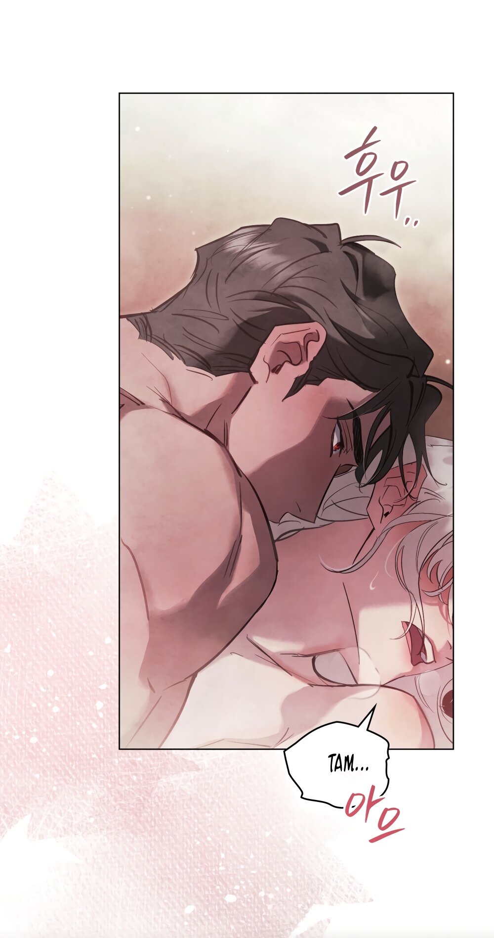 Манга Ваше Величество, я хочу вас - Глава 42 Страница 7