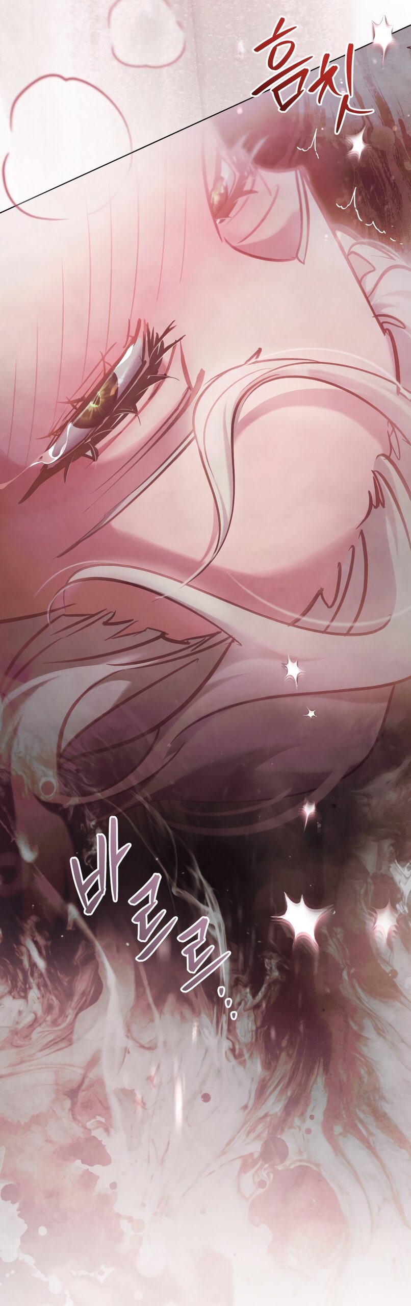 Манга Ваше Величество, я хочу вас - Глава 42 Страница 35