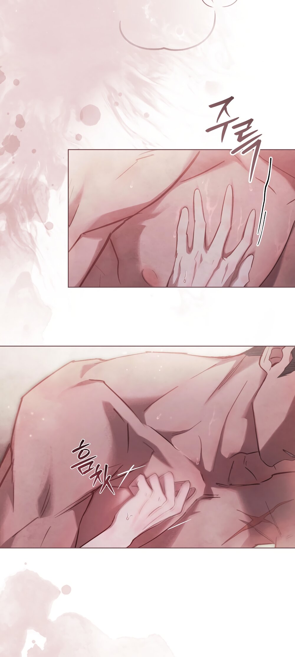 Манга Ваше Величество, я хочу вас - Глава 42 Страница 4