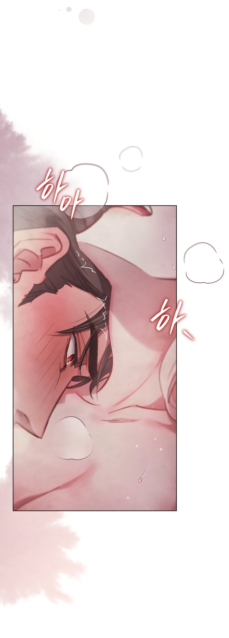 Манга Ваше Величество, я хочу вас - Глава 42 Страница 21