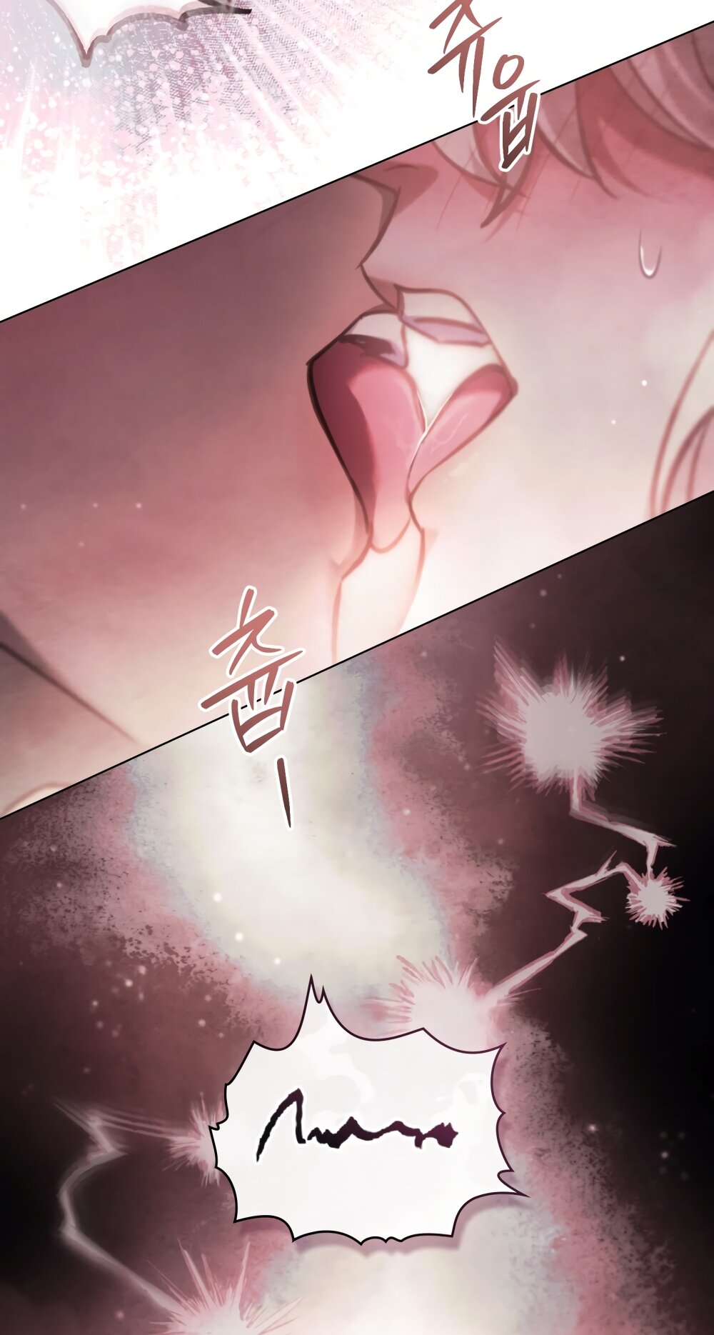 Манга Ваше Величество, я хочу вас - Глава 42 Страница 31