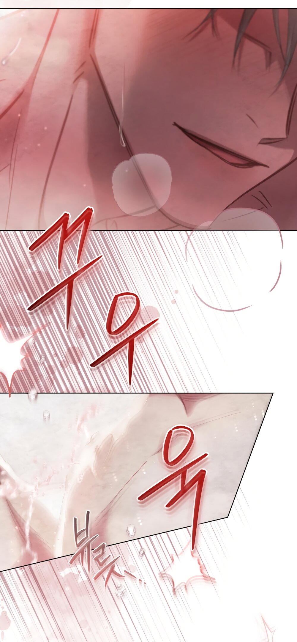 Манга Ваше Величество, я хочу вас - Глава 42 Страница 19