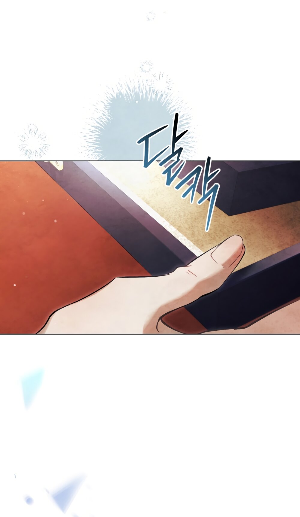 Манга Ваше Величество, я хочу вас - Глава 42 Страница 57