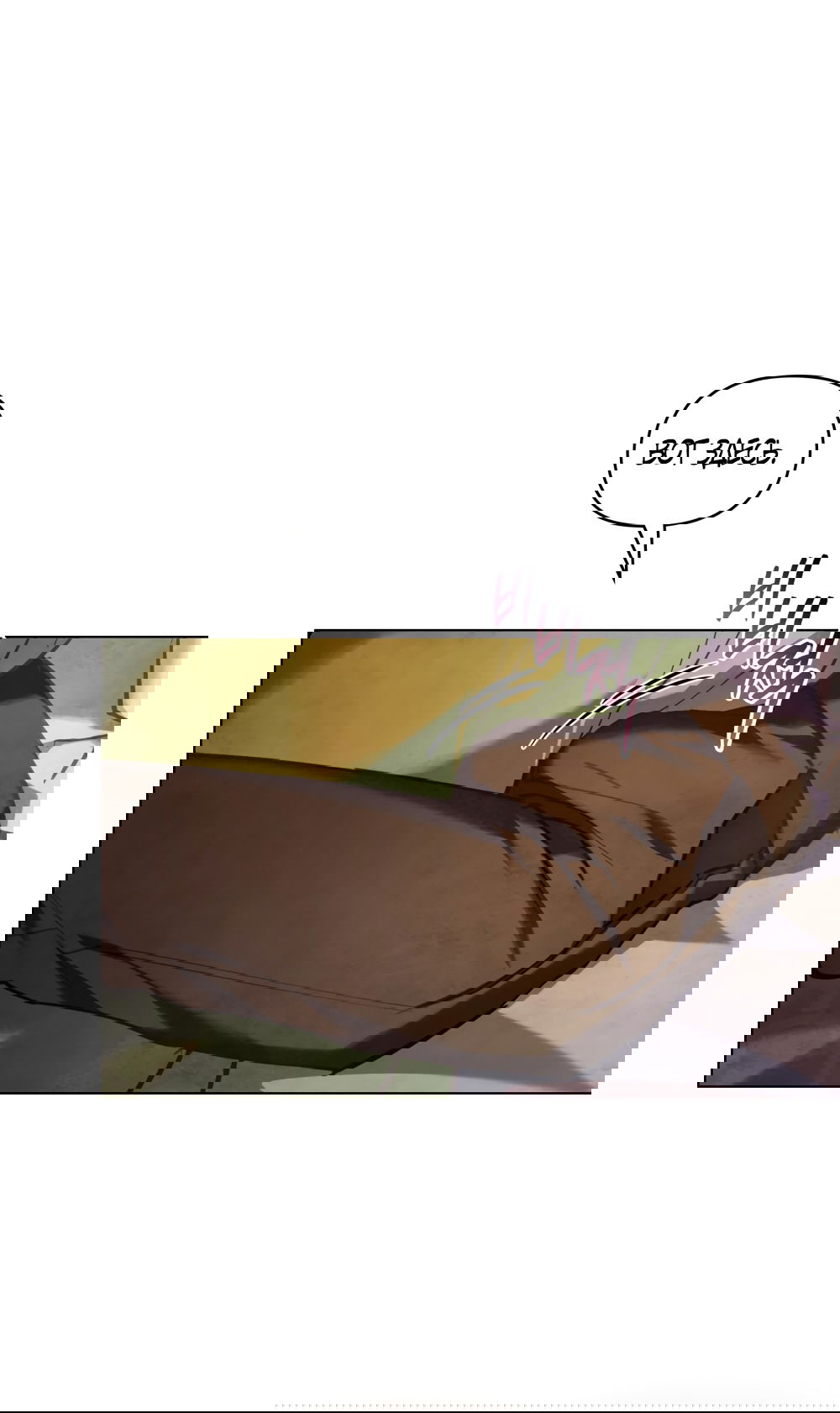 Манга Ваше Величество, я хочу вас - Глава 22 Страница 55