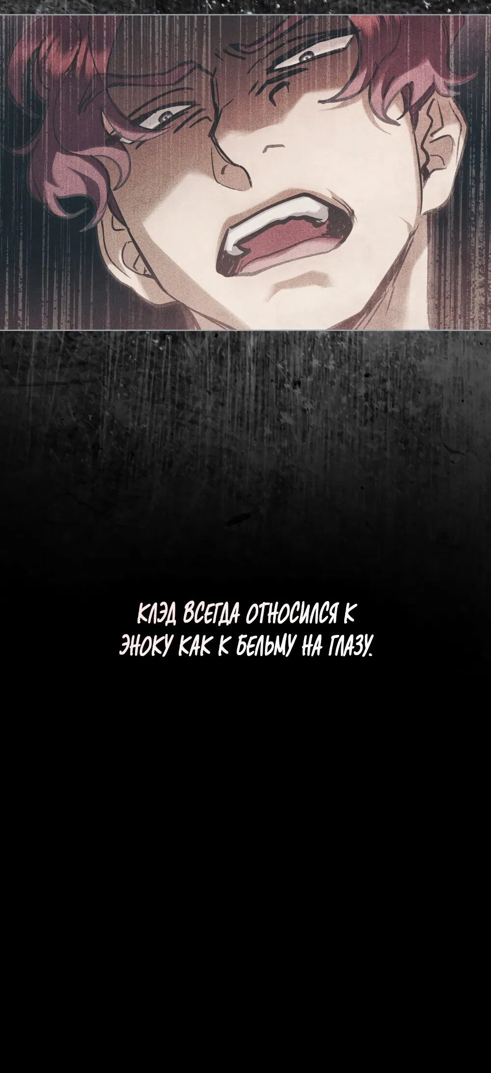 Манга Ваше Величество, я хочу вас - Глава 22 Страница 13