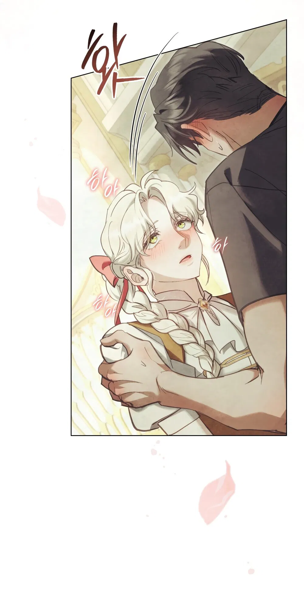 Манга Ваше Величество, я хочу вас - Глава 22 Страница 43