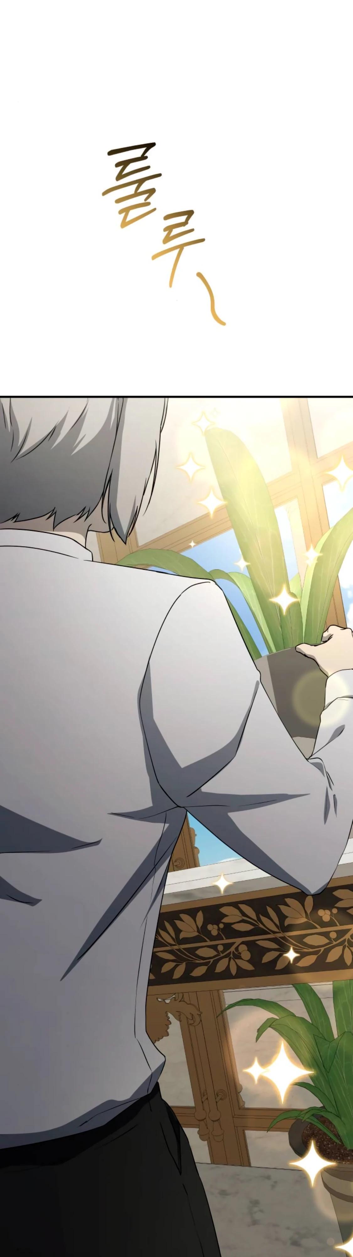 Манга Идеальный злодей в моём исполнении - Глава 37 Страница 39