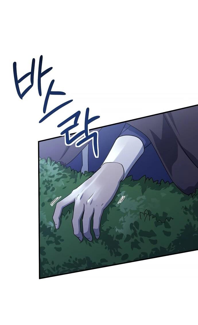 Манга Идеальный злодей в моём исполнении - Глава 39 Страница 45