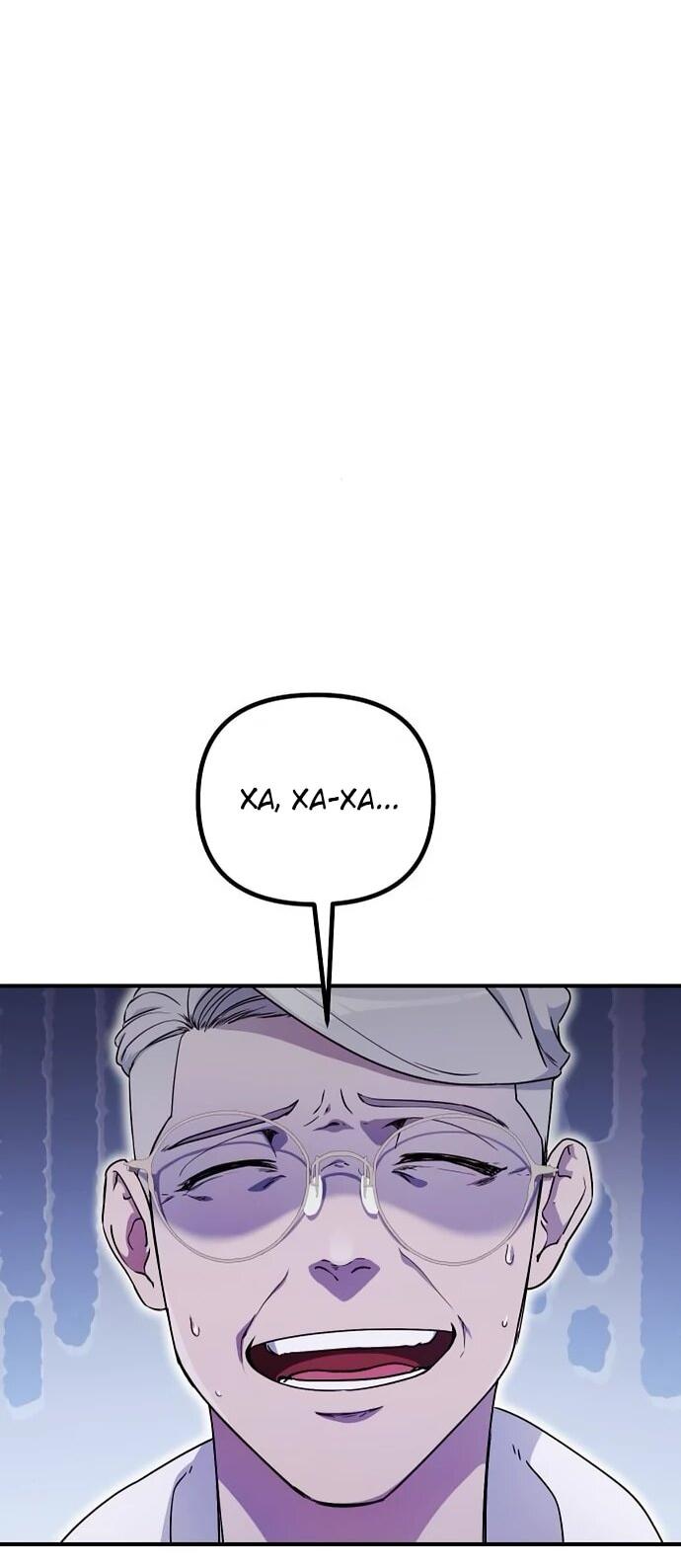 Манга Идеальный злодей в моём исполнении - Глава 38 Страница 2