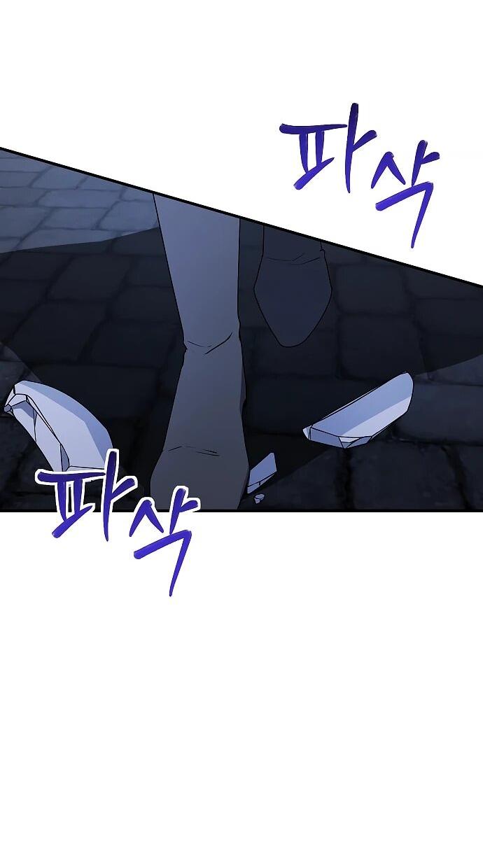 Манга Идеальный злодей в моём исполнении - Глава 41 Страница 10