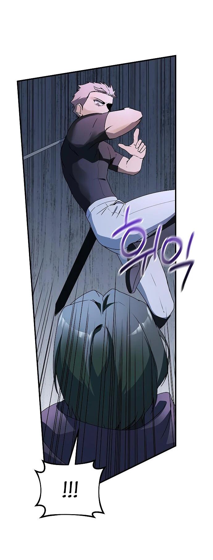 Манга Идеальный злодей в моём исполнении - Глава 41 Страница 53