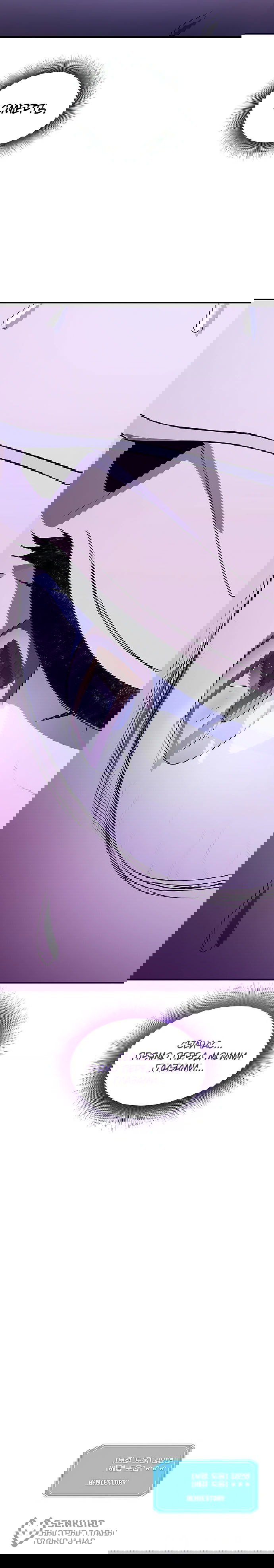 Манга Идеальный злодей в моём исполнении - Глава 41 Страница 60