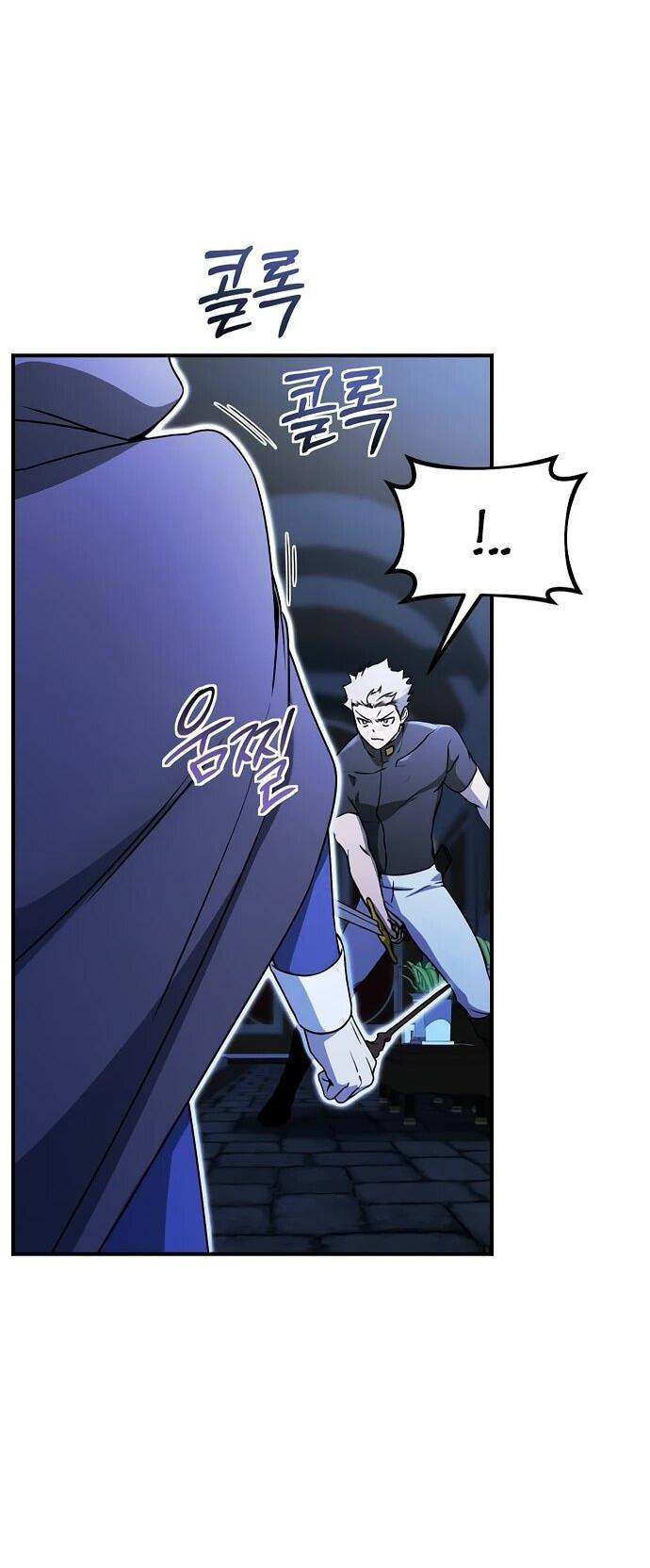 Манга Идеальный злодей в моём исполнении - Глава 40 Страница 27