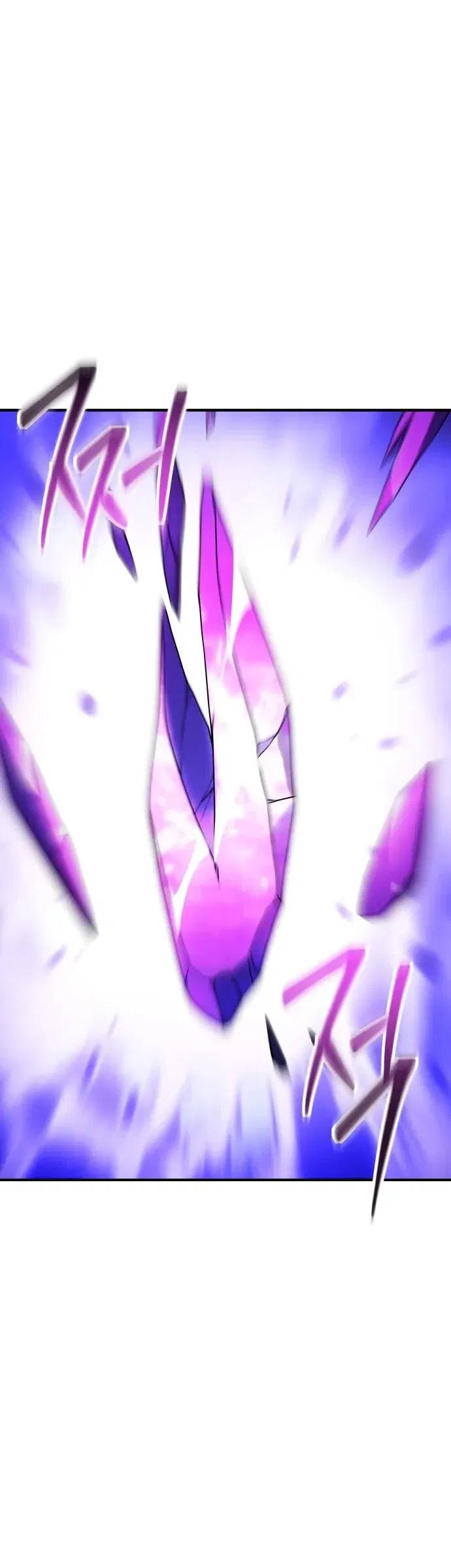 Манга Идеальный злодей в моём исполнении - Глава 43 Страница 24