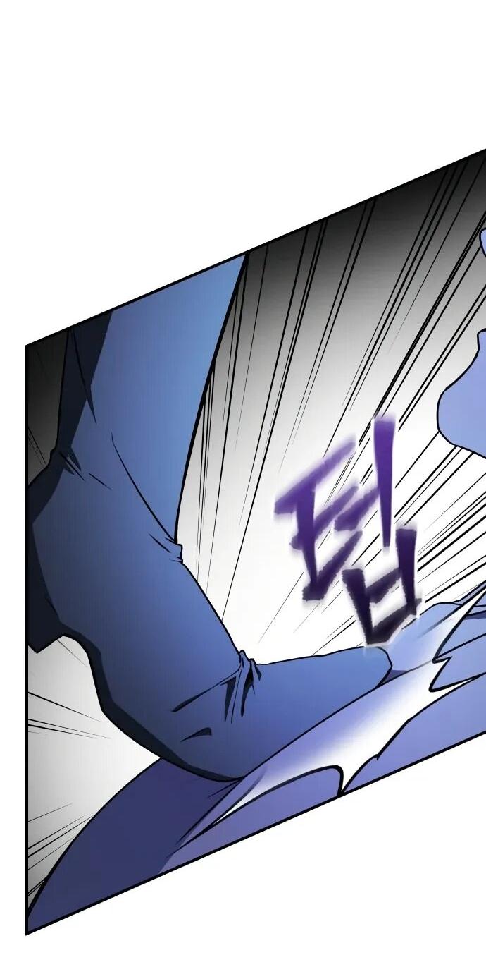 Манга Идеальный злодей в моём исполнении - Глава 43 Страница 20