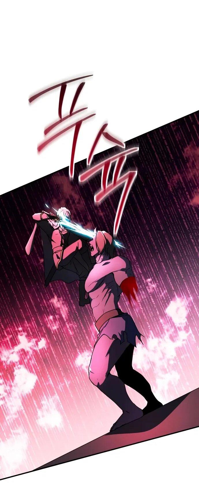 Манга Идеальный злодей в моём исполнении - Глава 43 Страница 23