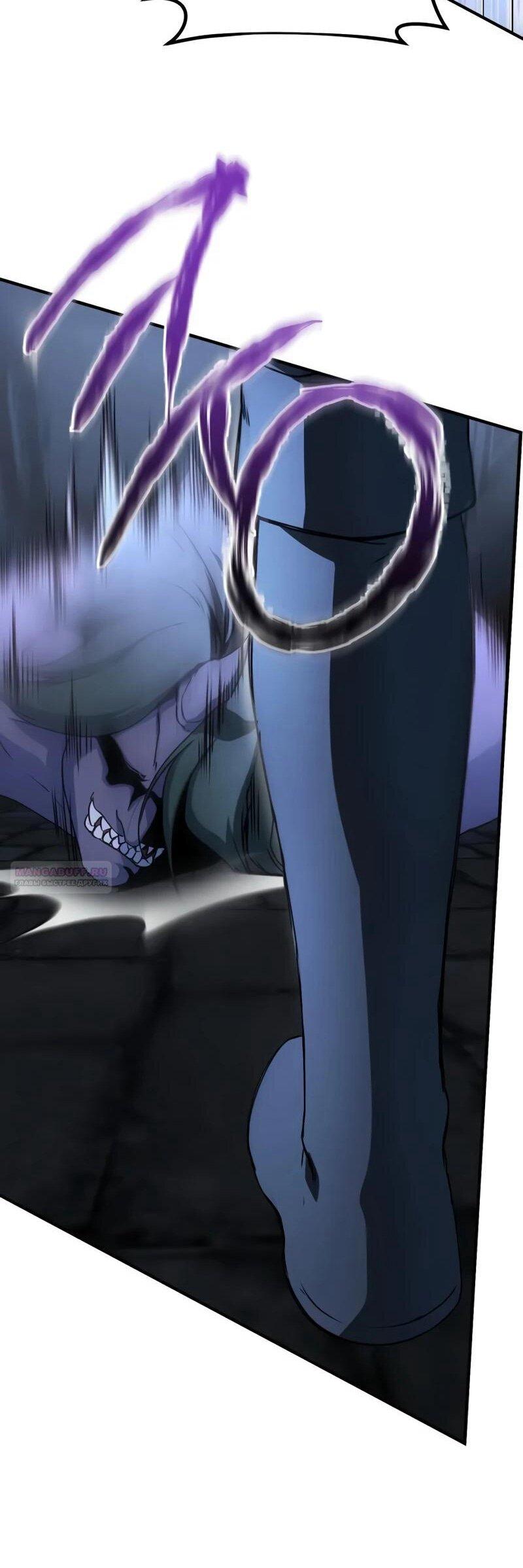 Манга Идеальный злодей в моём исполнении - Глава 42 Страница 45