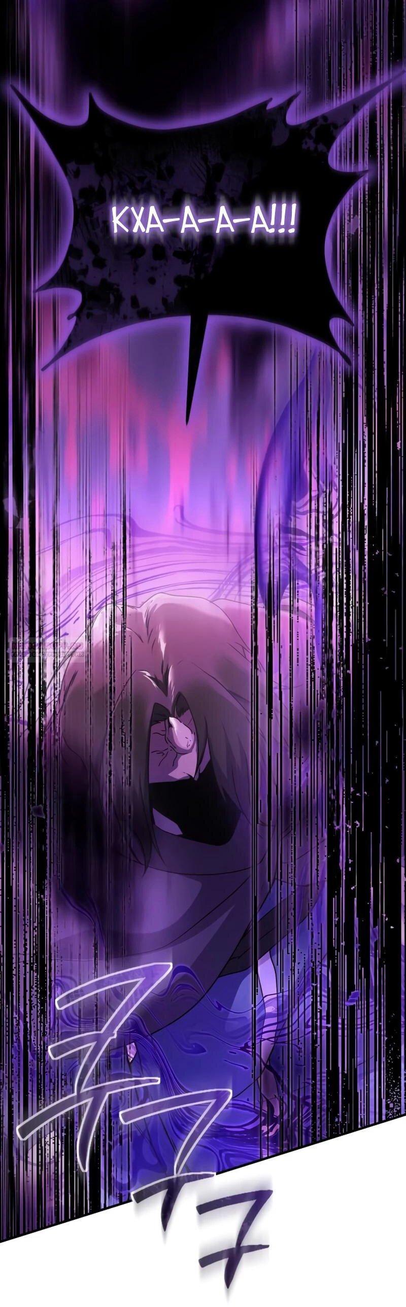 Манга Идеальный злодей в моём исполнении - Глава 42 Страница 13